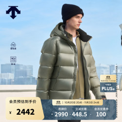 迪桑特 SKI STYLE系列HEAT NAVI锁温可拆卸连帽通勤男士亮面鹅绒羽绒服 PL-淡青柠色 L (175/96A)