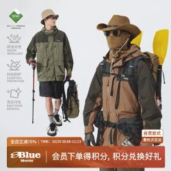 蓝岐 拼色工装三防连帽夹克防泼水贴袋上衣户外徒步外套男潮 橙绿色 L