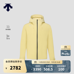 迪桑特 男款运动户外3L防风防水透湿摇粒绒内胆三合一冲锋衣两件套秋冬 YE-黄色 XL (180/100A)