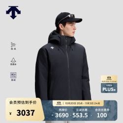 迪桑特 SKI STYLE系列HEAT NAVI锁温防泼水防风通勤运动男士鹅绒羽绒服 BK-黑色 M (170/92A)
