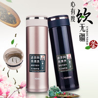 象印 JTE34-AD 泡茶杯 学生家用办公茶水分离防漏水杯
