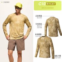安踏 零压速干T丨C10微多孔透气跑步运动长袖t恤男士2026新款上衣