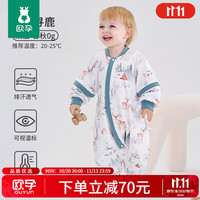 欧孕 婴儿恒温睡袋儿童分腿睡袋春秋宝宝防踢被分腿睡袋四季