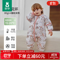欧孕 睡袋宝宝蚕丝防踢被子春秋冬款发热恒温儿童分腿四季通