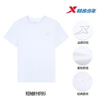 特步 商务polo衫男2026新款男装夏季薄款弹力速干透气红色t恤短袖