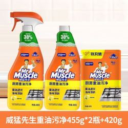威猛先生 重油污净抽油烟机清洗剂去污去油强力清洁剂除垢开学季
