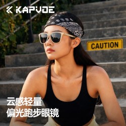 卡普沃 光年偏光跑步眼镜户外运动马拉松城市跑休闲太阳墨镜