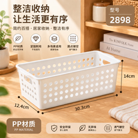 茶花 塑料收纳筐大号零食收纳篮办公室桌面文具化妆品厨房储物筐家用 白色小号