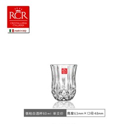 RCR 34534 水晶玻璃烈酒杯 51mL-100mL 军绿色