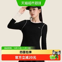 88VIP：361° 361瑜伽服女新款长袖t恤透气跑步健身服运动服训练服瑜伽上衣
