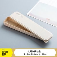 贝玉 不锈钢餐具套装 3件套 绿色