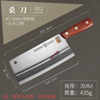 龙之艺 厨师刀切片刀锻打9铬不锈钢菜刀家用厨房切肉刀切菜刀锋利