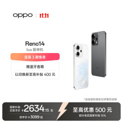 OPPO Reno14 小直屏高通骁龙8 gen4芯片 AI三位对焦 5G手机