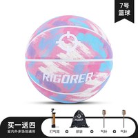 准者 专业篮球青少年比赛级专用7号耐磨成人七号野球儿童正品蓝球