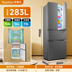 荣事达 四门冰箱家用大容量对开门电冰箱冷藏冷冻大冰箱 法式四门钛深灰283升