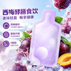 佰草令 西梅酵素饮30ml