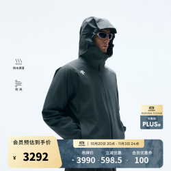 迪桑特 TRAINING系列男款运动户外3L防风防水鹅绒内胆冲锋衣三合一外套 DB-深蓝色 2XL (185/104A)