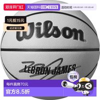 威尔胜 日本直邮Wilson 男士NBA球员标志UV勒布朗詹姆斯篮球7号威尔逊403