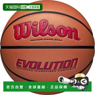 日本直邮威尔逊 EVOLUTION 比赛用球橙/猩红色6号篮球比赛用球059