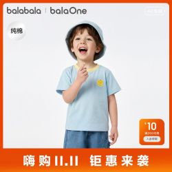 巴拉巴拉 纯色休闲 儿童短袖T恤