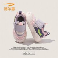 百亿补贴：德尔惠 2026冬季保暖儿童毛毛虫男童运动鞋女童鞋子