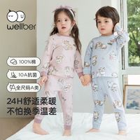 百亿补贴：威尔贝鲁 儿童内衣套装纯棉秋冬新款宝宝秋衣秋裤男女童打底衫睡衣
