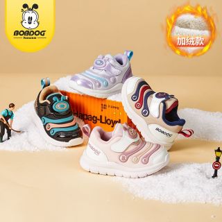 百亿补贴：BOBDOG HOUSE 巴布豆童鞋2024冬季加绒毛毛虫小童软底防滑男女童宝宝机能鞋
