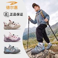 百亿补贴：德尔惠 男童运动鞋2026冬季儿童加绒保暖老爹鞋皮女童中小童跑步鞋