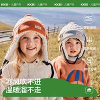 百亿补贴：kk树 棵棵树 KK树儿童帽子冬季毛绒雷锋帽男童女孩秋冬款保暖抗静电宝宝护耳帽