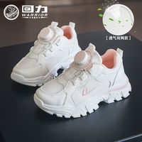 百亿补贴：回力 童鞋儿童运动鞋女童小白鞋春秋季新款休闲网面透气跑步鞋夏季