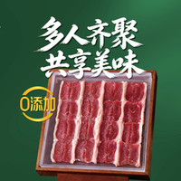京门老爆三 秋冬暖心 老北京铜锅涮肉四人餐（肉多菜多选择多）