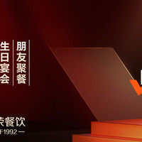万荣烤鸭店 甄选北京烤鸭双人餐