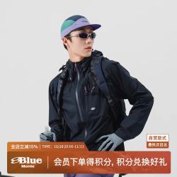 蓝岐 蝉翼pertex超薄轻量软壳冲锋衣男户外越野跑压胶外套 藏青色 L