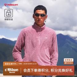 蓝岐 170克p棉抓绒primaloft轻量户外半开襟保暖卫衣男 唐卡粉 S