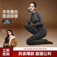 小野和子 含羊毛蚕丝连裤袜外穿高腰打底裤加绒打底袜秋季显瘦