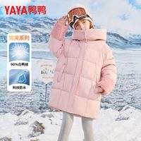 百亿补贴：YAYA 鸭鸭女童秋冬款防水羽绒服2024新款中长款加厚保暖童装女大童外套