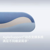亚朵星球 深睡枕Pro4稳压枕护颈椎助睡眠枕头枕芯眼罩组合中秋礼物 单只 深睡稳压枕pro4.0
