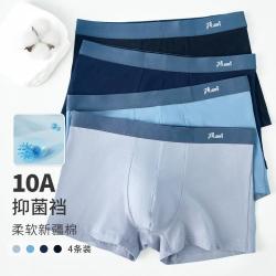 顶瓜瓜 4条柔软高弹男内裤透气棉平角内裤男