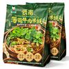 滇二娃 薄荷牛肉米线云南特产学生免煮冲泡速食方便米粉丝早餐宵夜