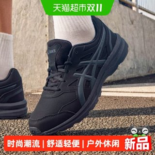 88VIP：亚瑟士 男鞋简约时尚潮流舒适休闲鞋户外日常出行训练运动跑步鞋