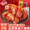 金饭屋即食酱卤猪蹄子真空猪爪卤味即食凉菜猪肉熟食小吃猪手