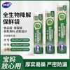 妙潔 妙洁食品级全降解一次性保鲜袋点断式不含塑料植物淀粉无塑可循环