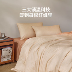 乐蜗家纺 罗莱生活 亲肤三/四件套床上用品被套枕套被罩床单保暖四件套1.5m |  床单款 适配200*230cm被芯
