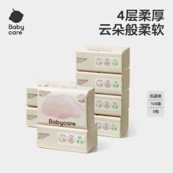 babycare 婴儿云柔巾4层加厚超柔软面清洁保湿抽纸乳霜纸108抽