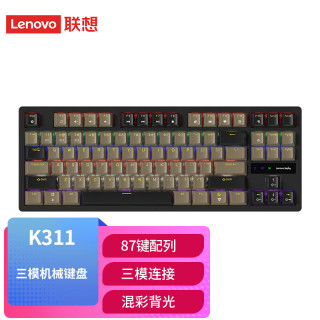 联想 小新K6X有线磁轴键盘 铝坨坨 键线分离全键无冲 RGB背光