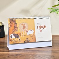 佳周 台历2026年特大号定制创意简约小清新办公计划本广告日历本中国风电雕月历桌面商务年历计划定做记事本日