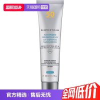 修丽可 臻彩焕亮精华防晒乳 SPF50 PA++++ 40ml