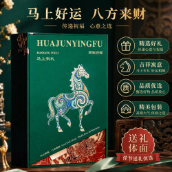 悠茗山 安溪铁观音新茶特级清香型兰花香茶叶礼盒装乌龙茶礼品伴手礼 绿色骅骏迎福铁观音礼盒200g*1