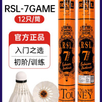 RSL 经典系列 RSL7 羽毛球 7号 77速 12只装