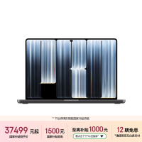 苹果 MacBook Pro 16(PROLED XDR 显示屏)（M5 Max(18+32核)、36G、2T）深空黑色触摸屏笔记本电脑